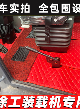 徐工装载机200FV 230FM 160FV 166FM 186FV 180FM 156FV铲车脚垫