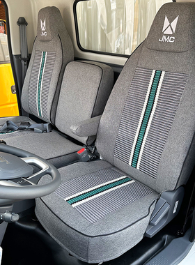 全新江铃凯运N822全包围坐垫凯威顺威凯锐乐行E路达E顺达货车座套