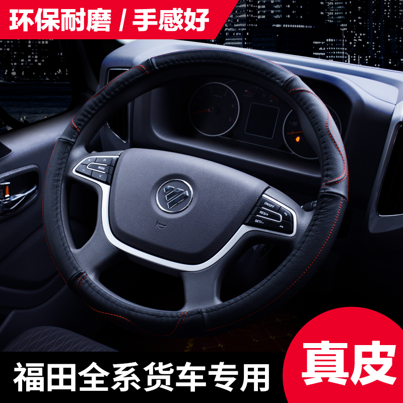 ¸£ÌïÈðÎÖES5 RC3-Q5 160p170P180Y »õ³µ·½ÏòÅÌÌ×Å·Âí¿ÉS5ÕæÆ¤°ÑÌ×