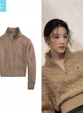叶舒华同款卡其色立领半拉链麻花毛衣女秋冬高级感刺绣针织衫上衣