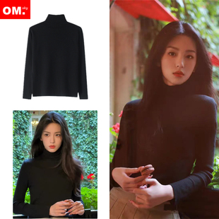 周也明星同款黑色打底上衣2024秋冬新款法式气质高领针织衫毛衣女