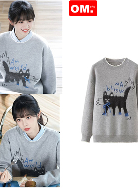 田曦薇同款灰色猫咪提花毛衣女秋冬宽松木耳边拼接学院风针织衫