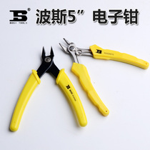 波斯电子钳斜口钳剪小线头剪电子元件高碳钢锻造BS-D306