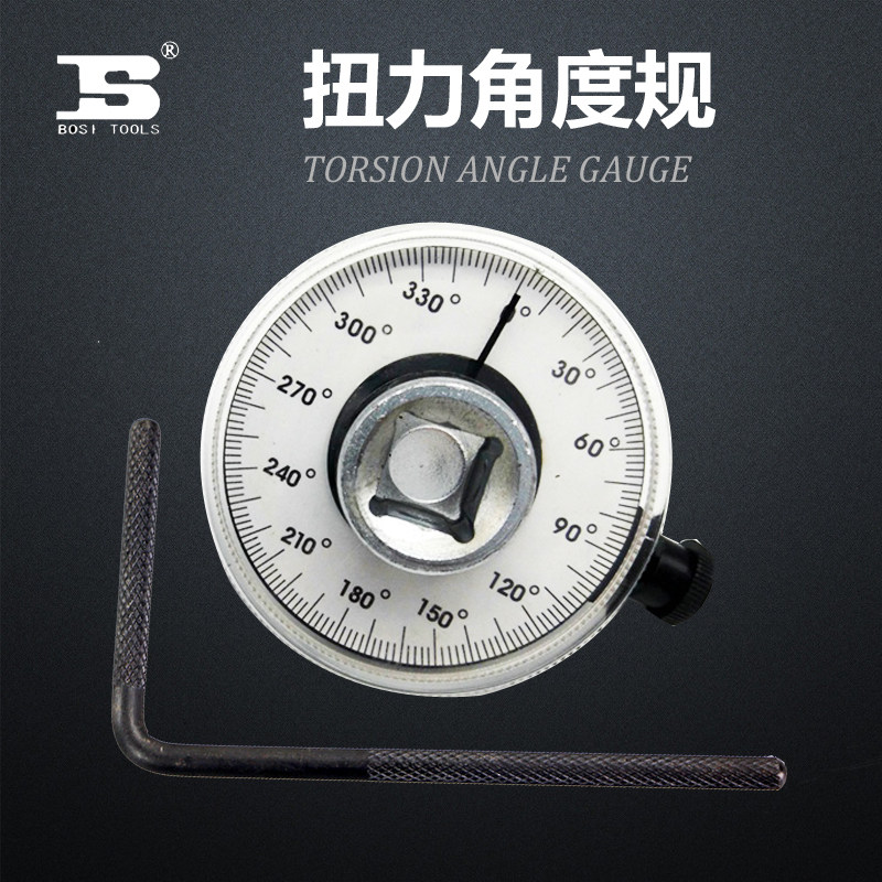 波斯扭力角度规配合1/2寸驱动方角度测量仪调节规扭力扳手扭矩规
