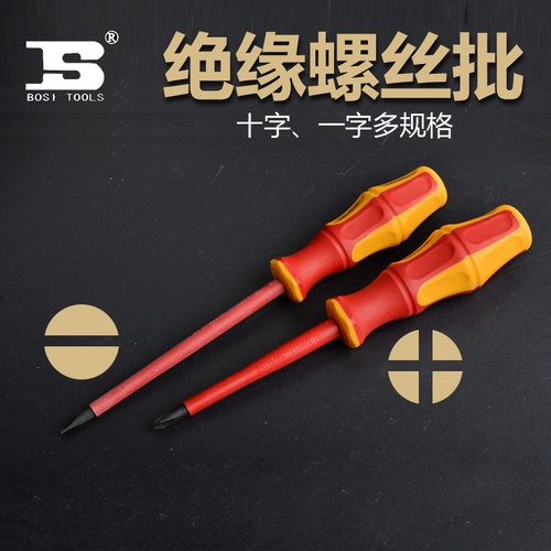 采用台湾6150CR-V批杆