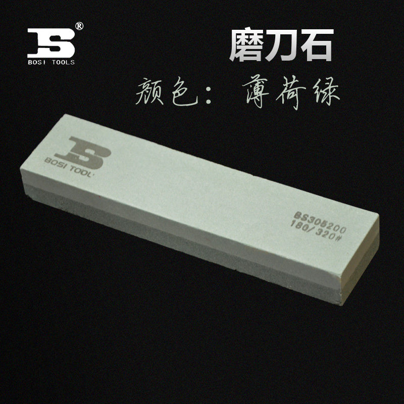 波斯磨刀石磨刀器家用菜刀开刃油石条磨石加硬抛光双面180/320目图片