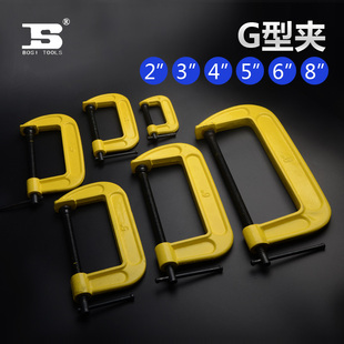 波斯G型夹G字夹F夹D形夹C型木工夹固定夹具磨具锻钢摇杆夹子木
