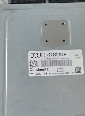 适用于奥迪A6L 发动机电脑板 4G0907473A 4G0907552B 4G0906264