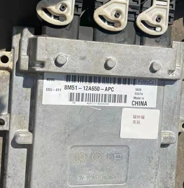 适用于福特福克斯发动机电脑板ECU 8M51-12A650-APC/8M51 12A650,汽车零部件/养护/美容/维保,发动机总成及部件,淘宝优惠券,粉丝福利购,淘宝优惠卷