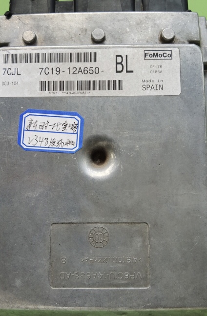 适配福特新时代全顺V348发动机电脑板7C19-12A650-BL纯拆车匹配