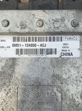适配福克斯致胜发动机电脑板行车ECU8M51-12A650-ACF/APP/ACJ/APC