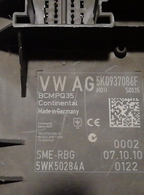 适用于大众途观车身电脑进口途欢纯拆车件控制模块5K0937086F匹配