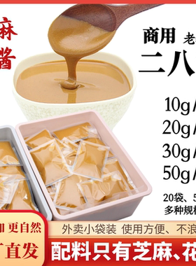 老北京二八酱配料只有芝麻花生
