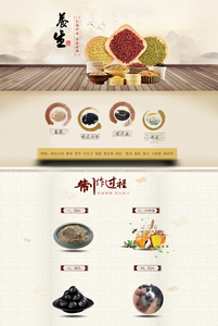 手工制作纯天然营养 黑芝麻丸辟谷滋补芝麻丸蜜丸代餐