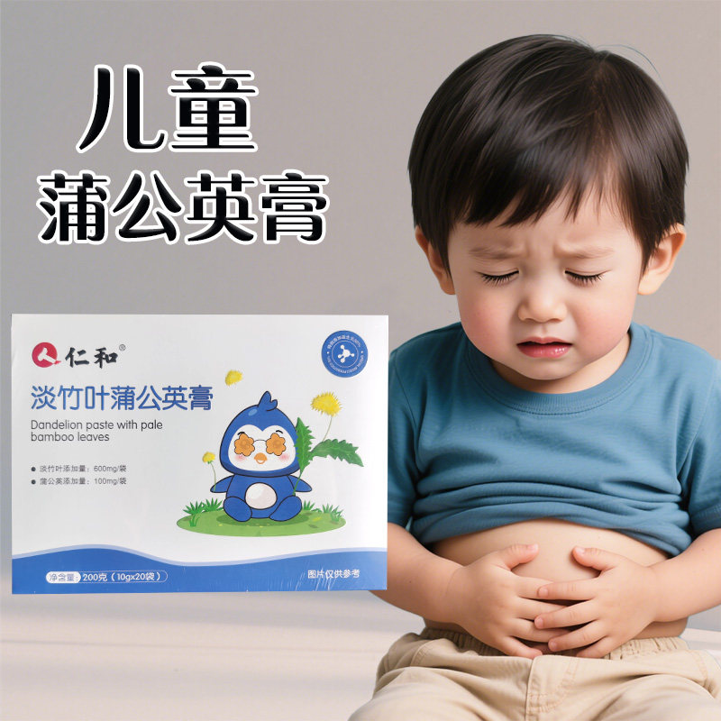 仁和淡竹叶蒲公英膏儿童清火清清宝宝婴幼儿清下奶粉伴侣热火饮品
