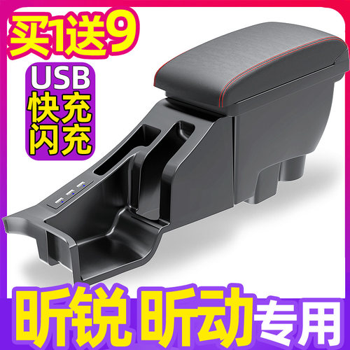 2023款斯柯达昕锐昕动扶手箱改装专用原装15中央19手扶16原厂2018