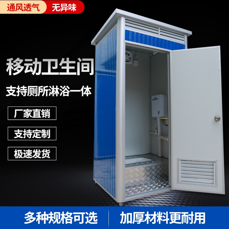 移动厕所金属雕花板仿木纹移动厕所防腐木仿古生态厕所环保通风透