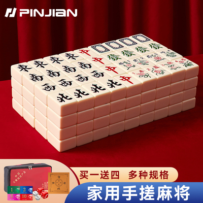 象牙色麻将牌手搓家用