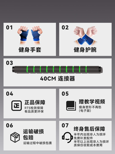 Dumbbell men's fitness equipment home barbell adjustable weight 10/20/30 kg pair of sub-dumbbell set