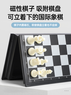 国际象棋小学生儿童磁性跳棋高档棋子便携折叠棋盘西洋比赛专用棋