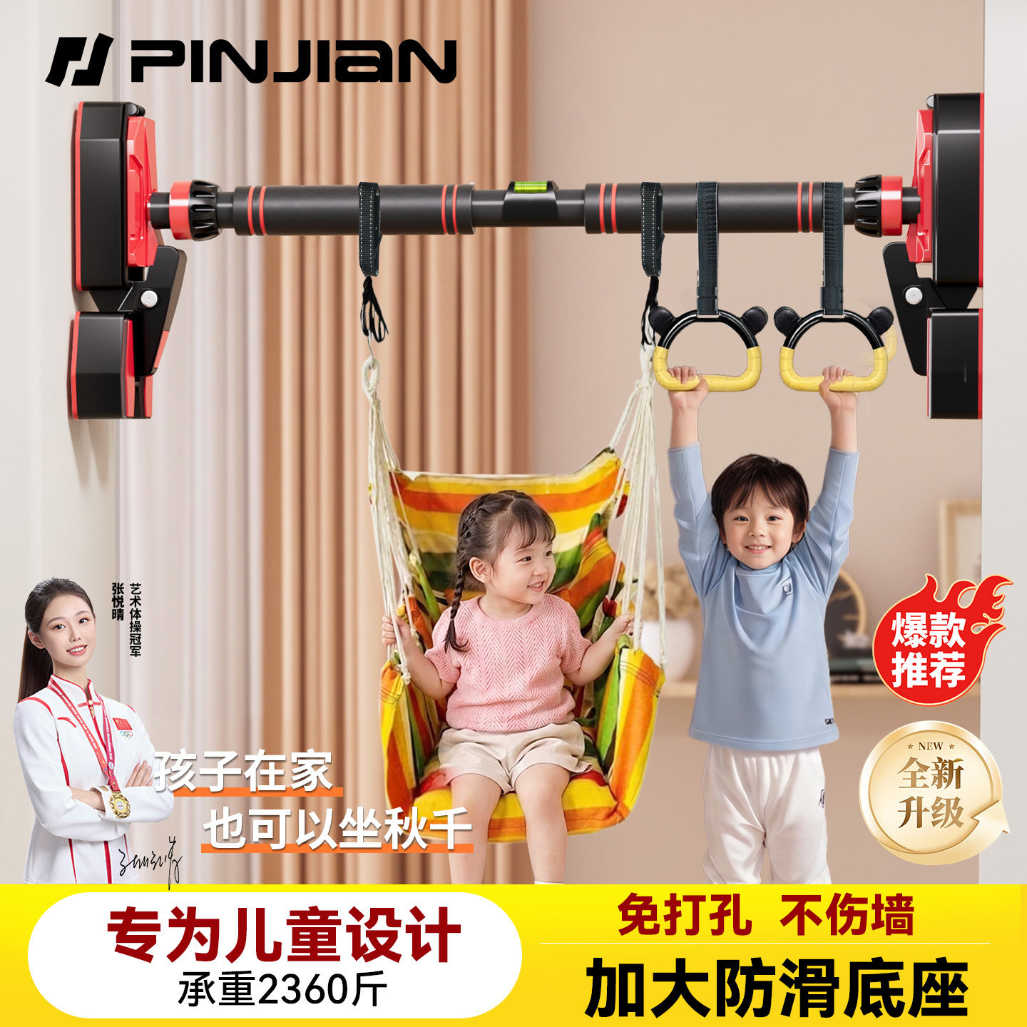 单杠家用室内健身器材引体向上器图片
