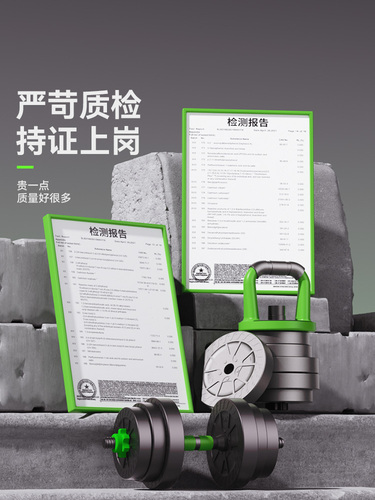 Dumbbell men's fitness equipment home barbell adjustable weight 10/20/30 kg pair of sub-dumbbell set