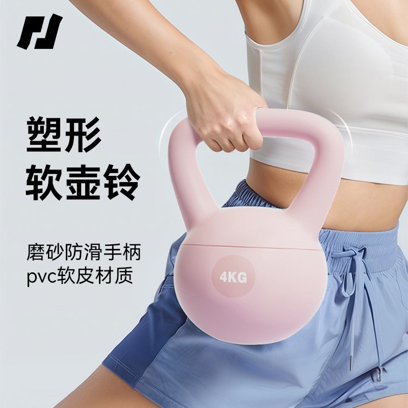 软壶铃女士健身家用6公斤练翘臀
