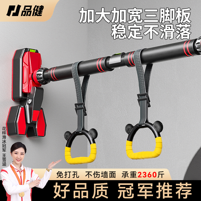 单杠家用室内健身器材引体向上