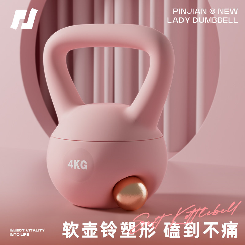 软壶铃4kg女士家用翘臀瘦肚图片