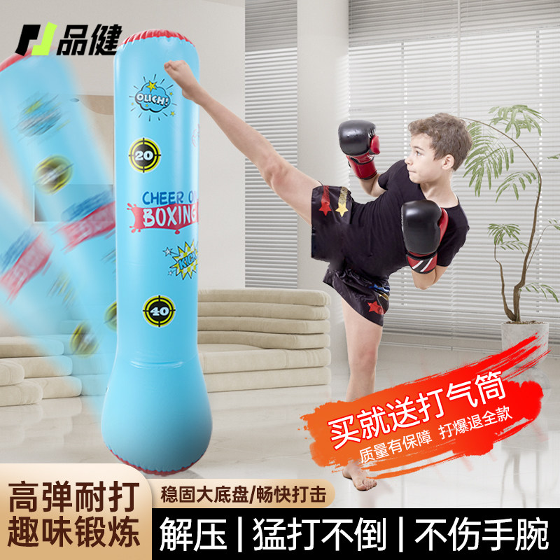 儿童拳击沙袋不倒翁家用卡通玩具立式小孩搏击训练器材成人速度球