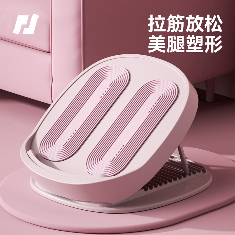品健拉筋板斜踏板小腿拉伸器站立
