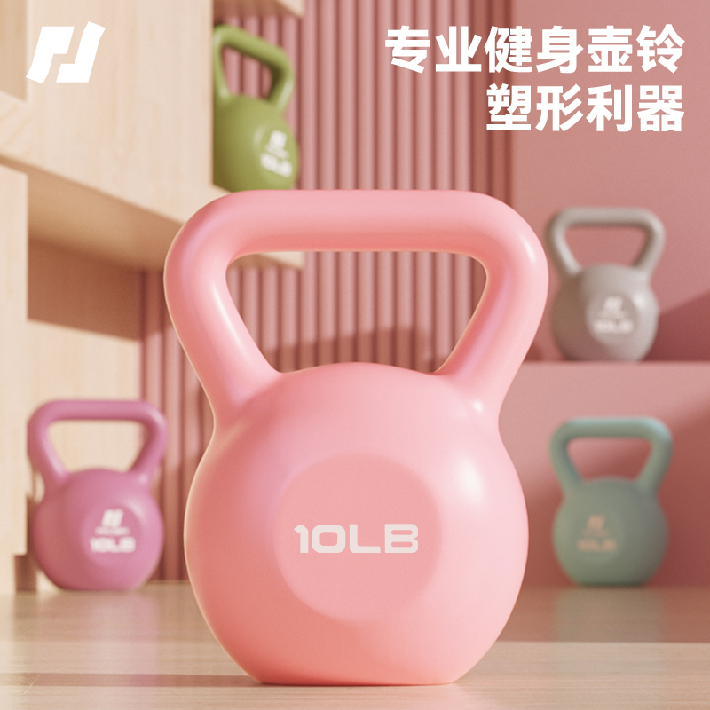 品健壶铃女士健身家用男士哑铃练臀翘臀神器胡玲提壶运动器材滑盘