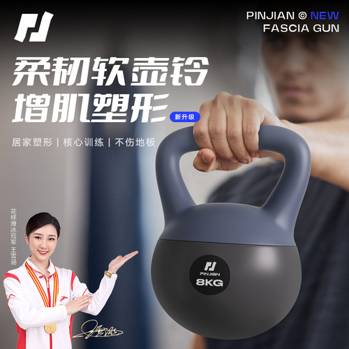 壶铃男士健身家用提壶哑铃