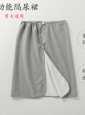 多功能隔尿卧床姨妈防漏防湿床