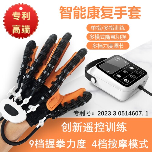 乐汖分手指锻炼中风偏瘫康复屈伸
