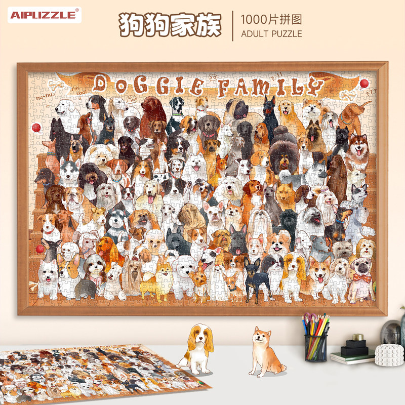 狗狗家族拼图猫猫治愈1000片古部图片