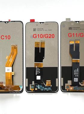 适用Nokia诺基亚8/5/C10/G10/20/G11/G21/C21PlusC31/G60屏幕总成