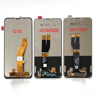 G10 G11 适用Nokia诺基亚8 C21PlusC31 C10 G21 G60屏幕总成