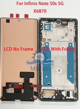 适用传音Infinix Note50 4G/50 Pro Plus5G/Note 50S屏幕总成带框