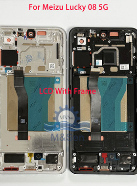 适用魅族 Meizu 20/ 21 Pro/21 Note /22 /Lucky 08 原装屏幕总成