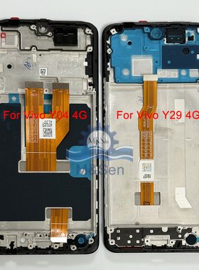 适用Vivo Y04 4G V2430/ Y29 4G V2434 黑色 屏幕总成带框 原配