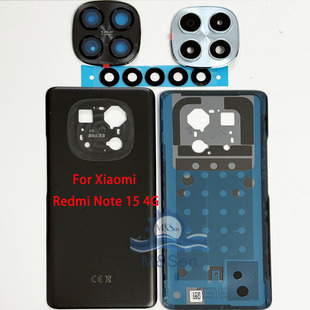 适用小米红米Redmi Note 15 pro+4G 原装后盖+框胶镜框镜片