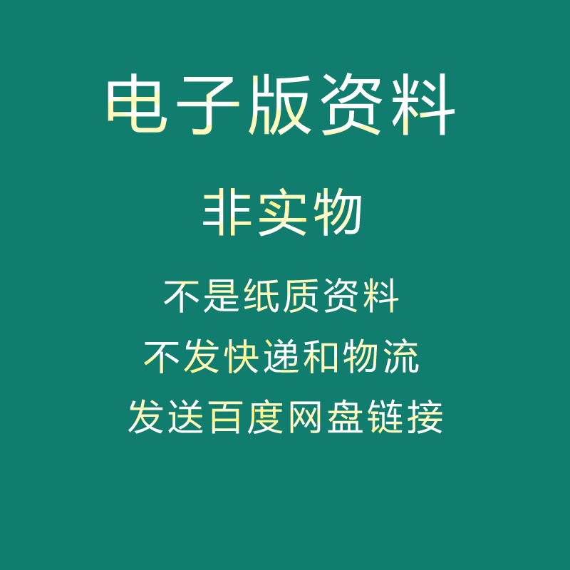 工程装修预算excel表格工家装半全包主材人工费用明细报价表模板