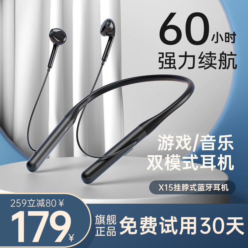 dlenp正品适用于索尼蓝牙耳机2021年潮流新款颈挂脖式半入耳高音质运动跑步大电量超长续航电竞游戏无延迟