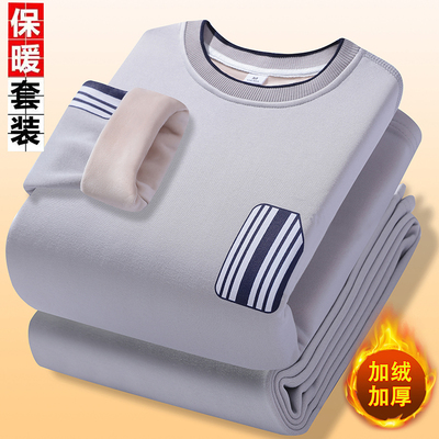 冬季保暖内衣男套装青少年校服内搭加绒加厚打底衫秋衣秋裤可外穿