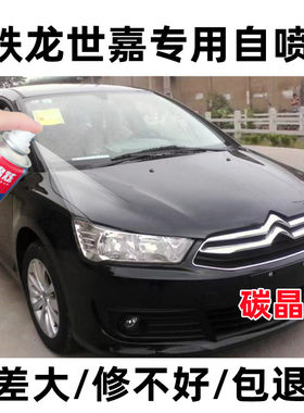 锦炫划痕修复原厂配方漆补漆神器
