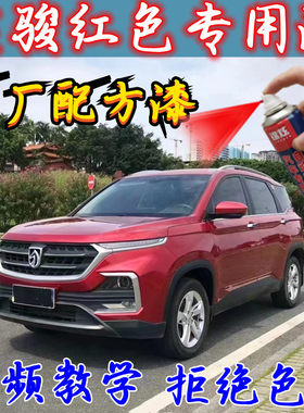 锦炫自喷漆补漆笔防腐防锈无色差