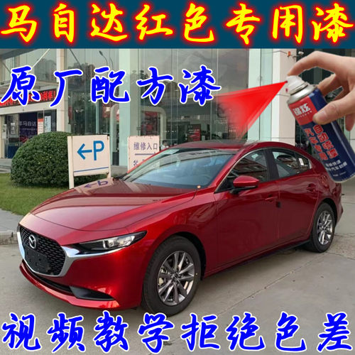 锦炫自喷漆补漆笔防腐防锈无色差