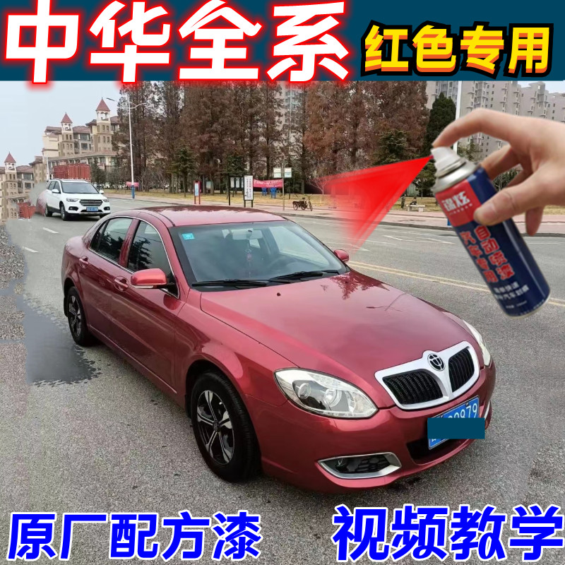 锦炫自喷漆补漆笔防腐防锈无色差