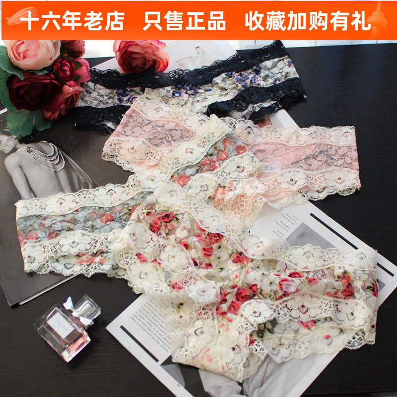 特惠出口英国性感复古花卉印花镂空蕾丝外贸女士低腰三角舒适内裤